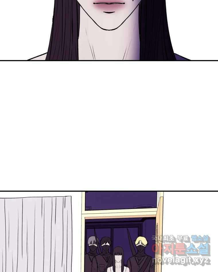 버섯종균작업 20화 7