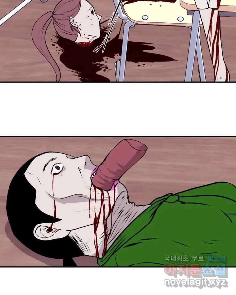 버섯종균작업 20화 10