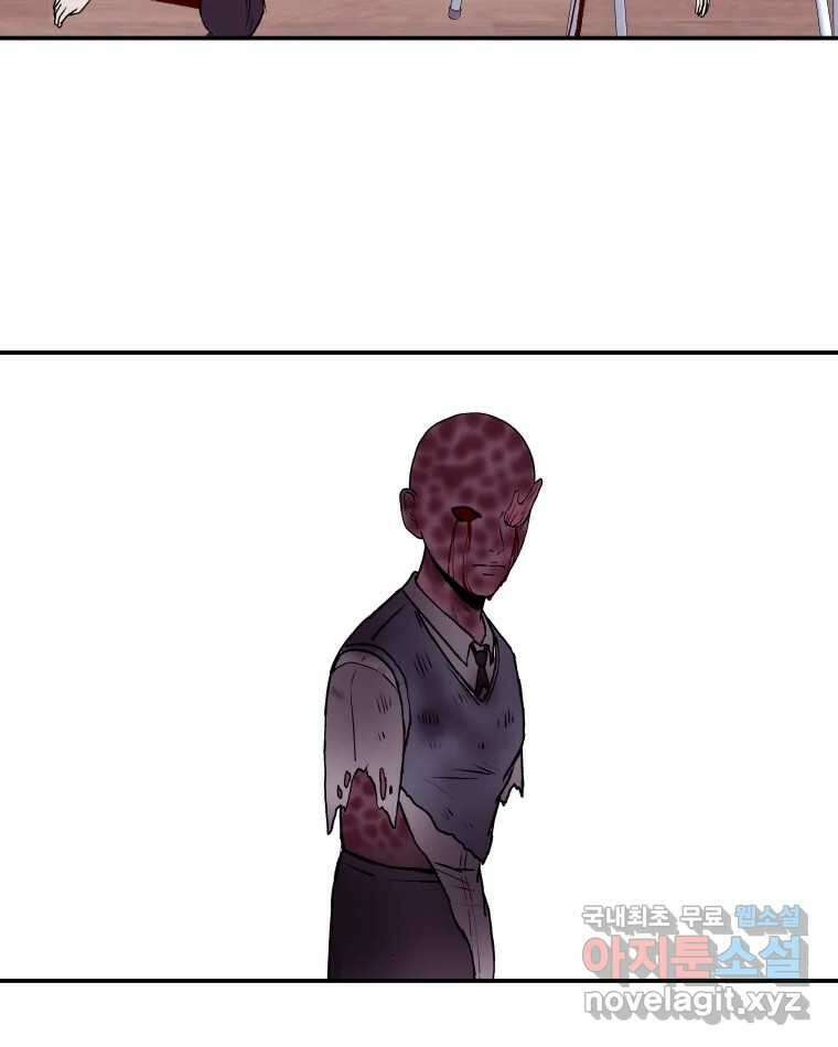 버섯종균작업 20화 12