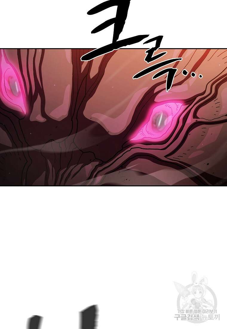 FFF급 관심용사 155화 21