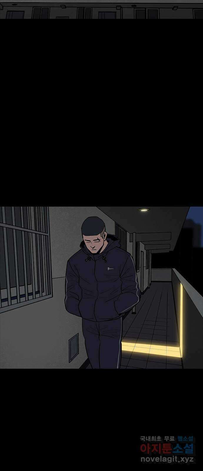 도깨비 부른다 38화 2