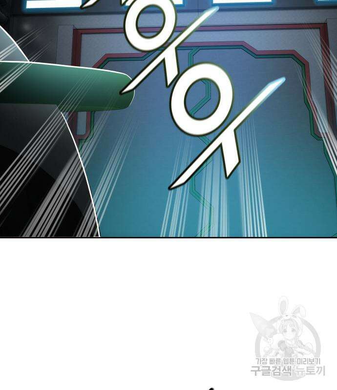 신의 탑 3부 156화 31