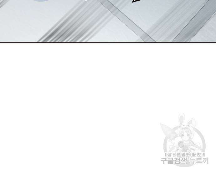 신의 탑 3부 156화 40