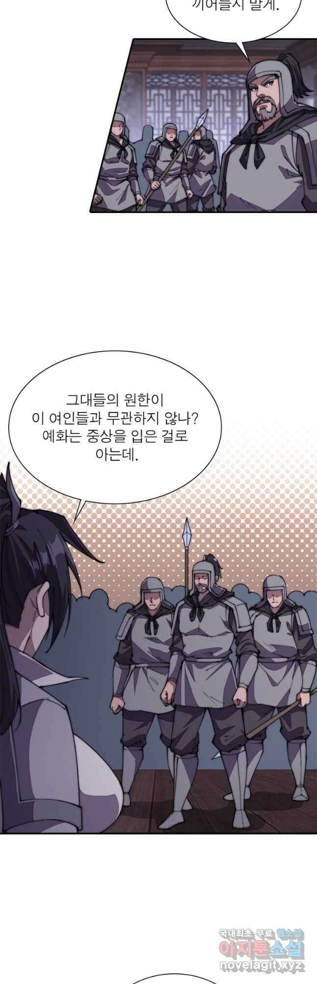 퀘스트 지상 최고의 산적 206화 5
