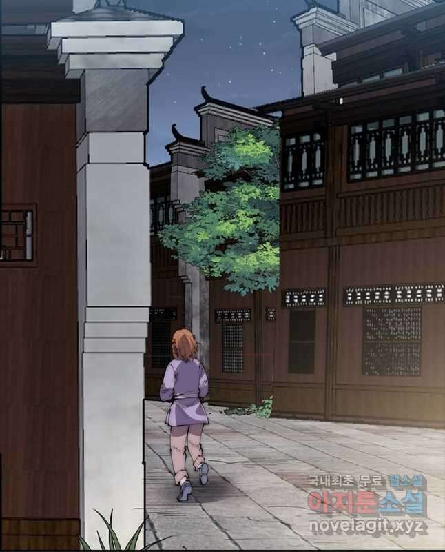 퀘스트 지상 최고의 산적 206화 15