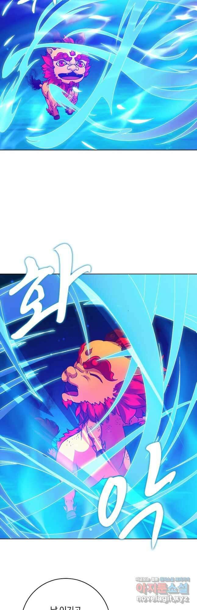 신혼무제 150화 5