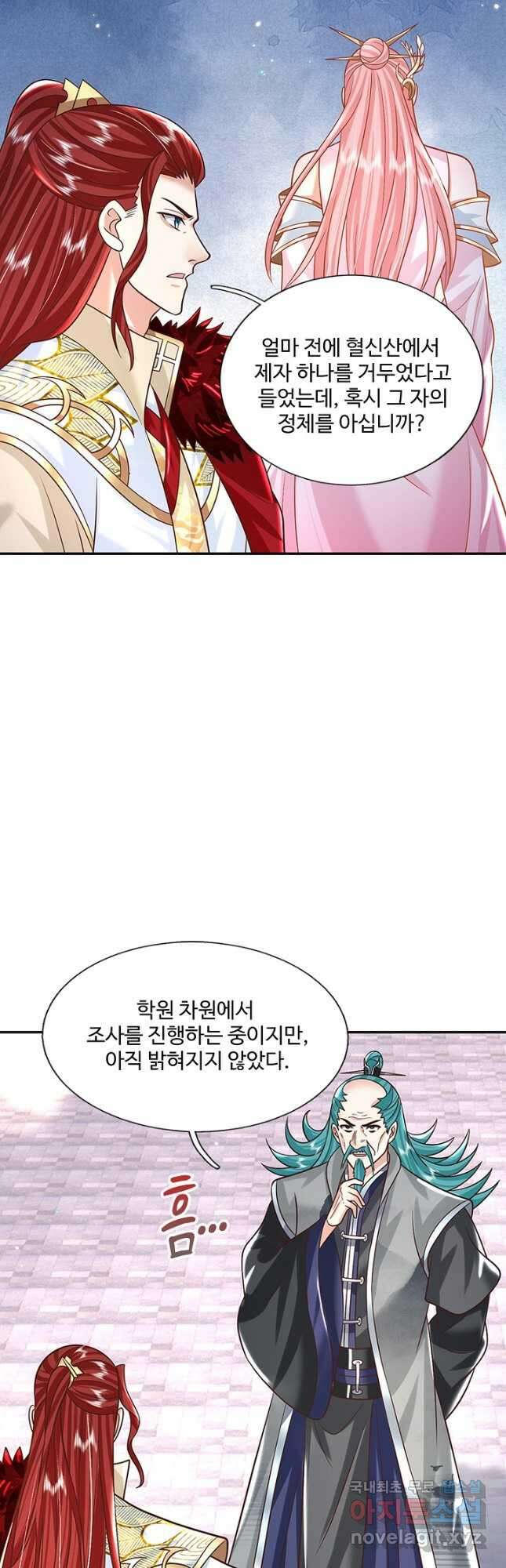 제천만계에서 돌아오다 134화 9