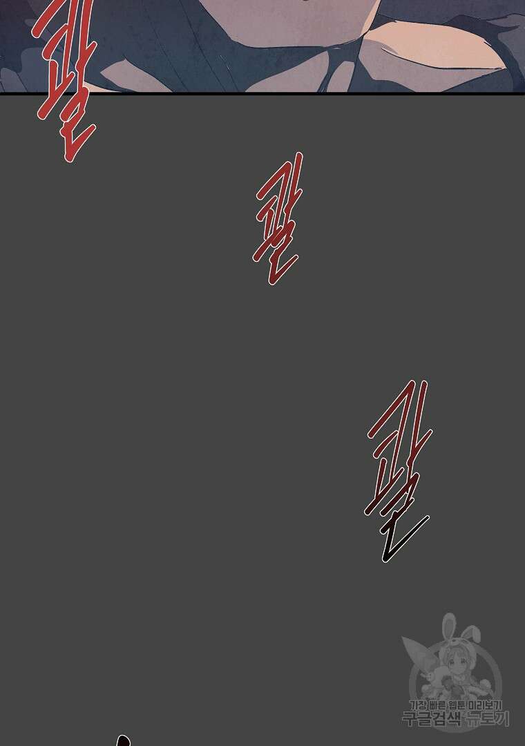 하수도 3화 15