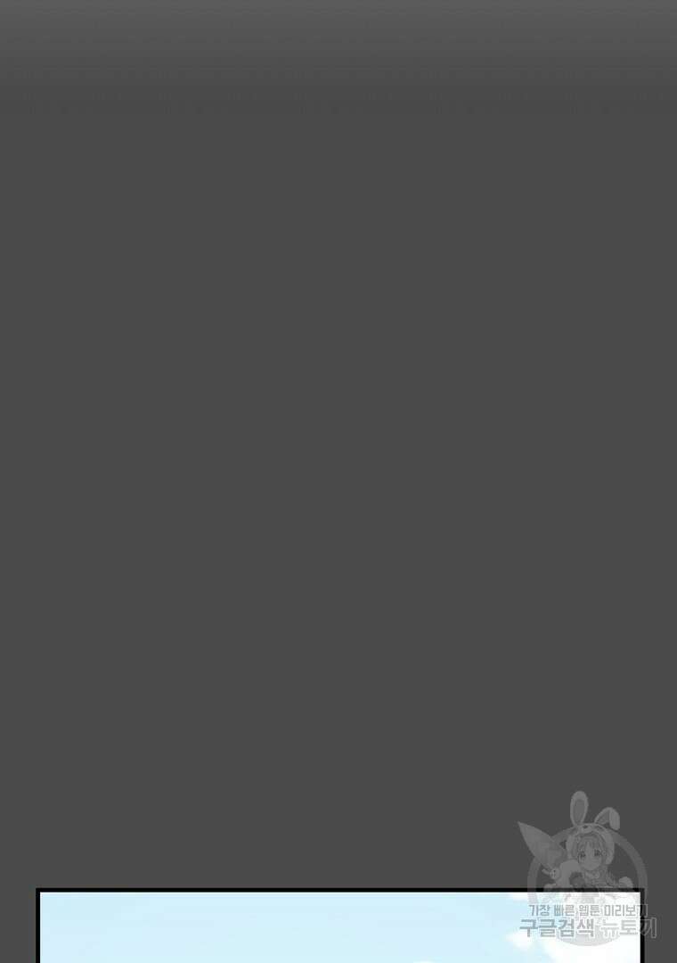 하수도 7화 12