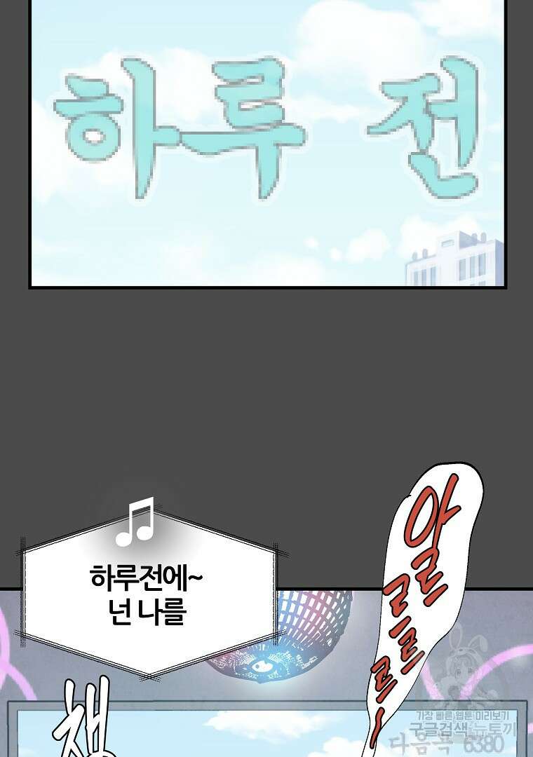 하수도 7화 13