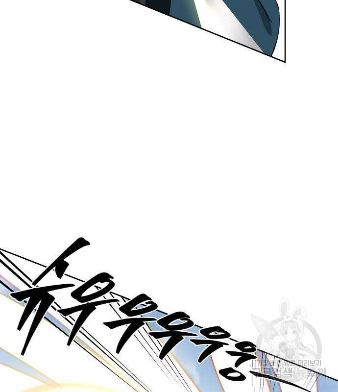 신군 74화 16