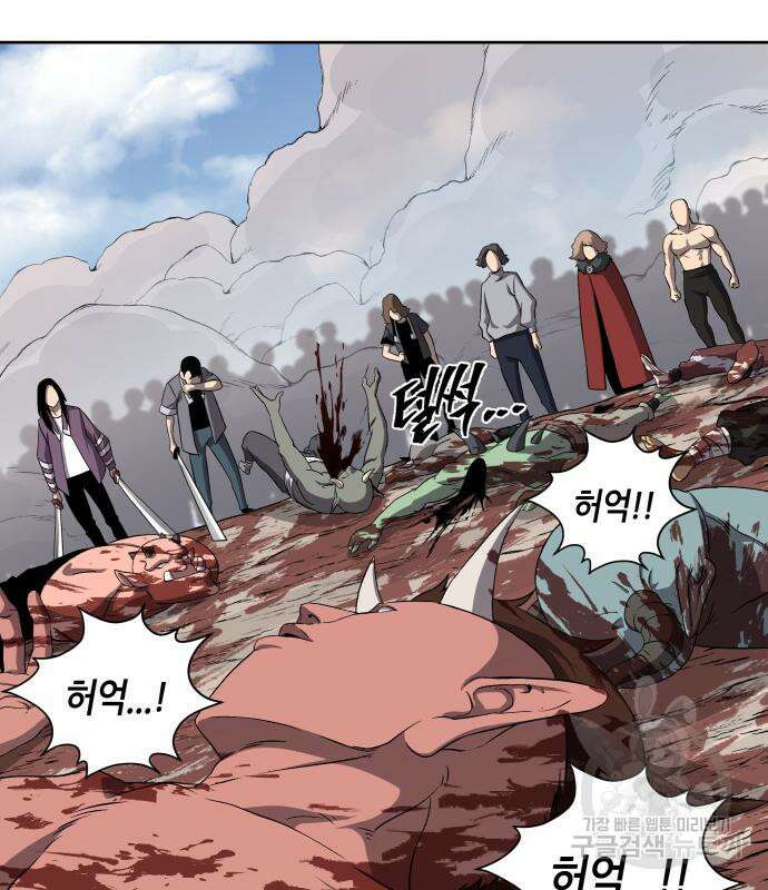 신군 74화 24