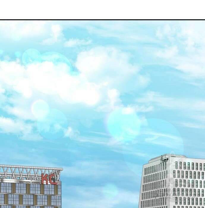 꼬리잡기 98화 2