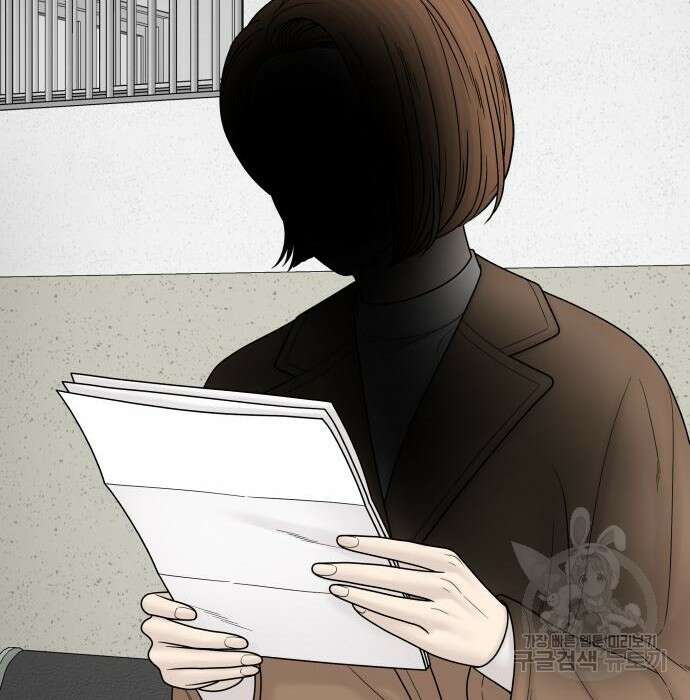꼬리잡기 98화 24