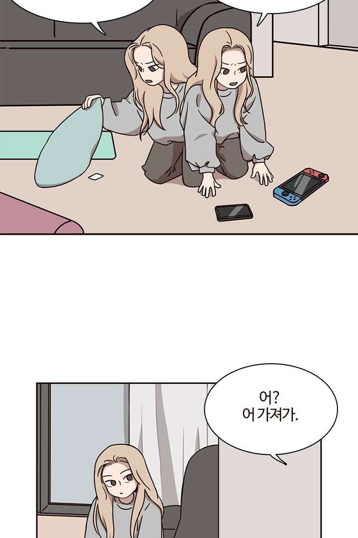 쎄쎄쎄 54화 2