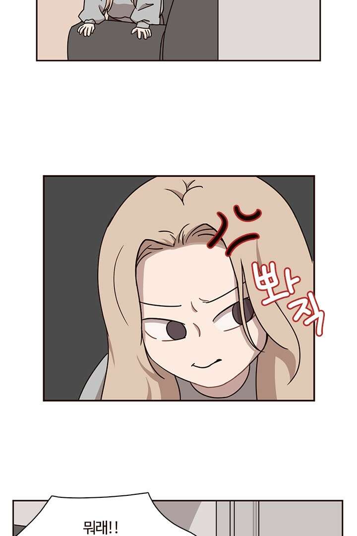 쎄쎄쎄 54화 3