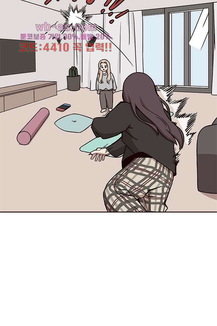 쎄쎄쎄 54화 11