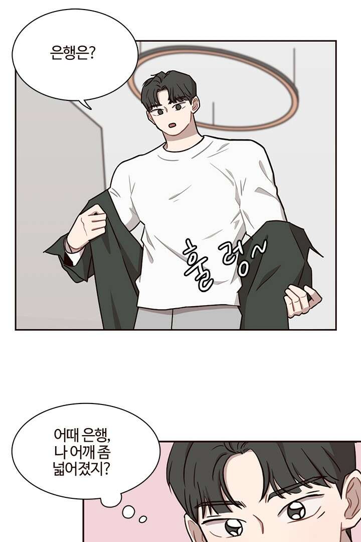 쎄쎄쎄 54화 14