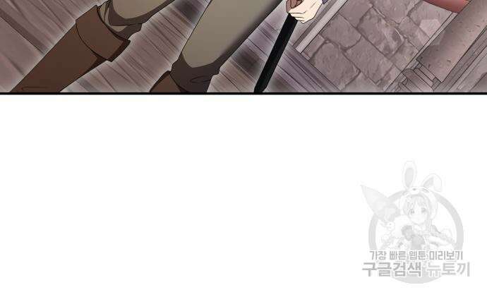 시한부 천재 암흑기사 7화 24