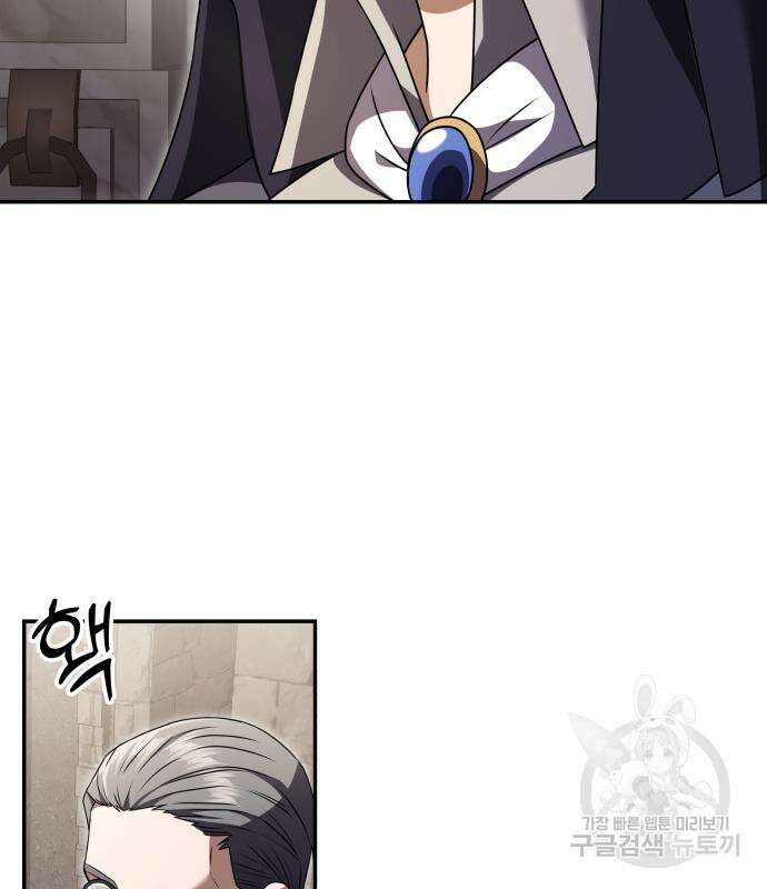 시한부 천재 암흑기사 7화 29