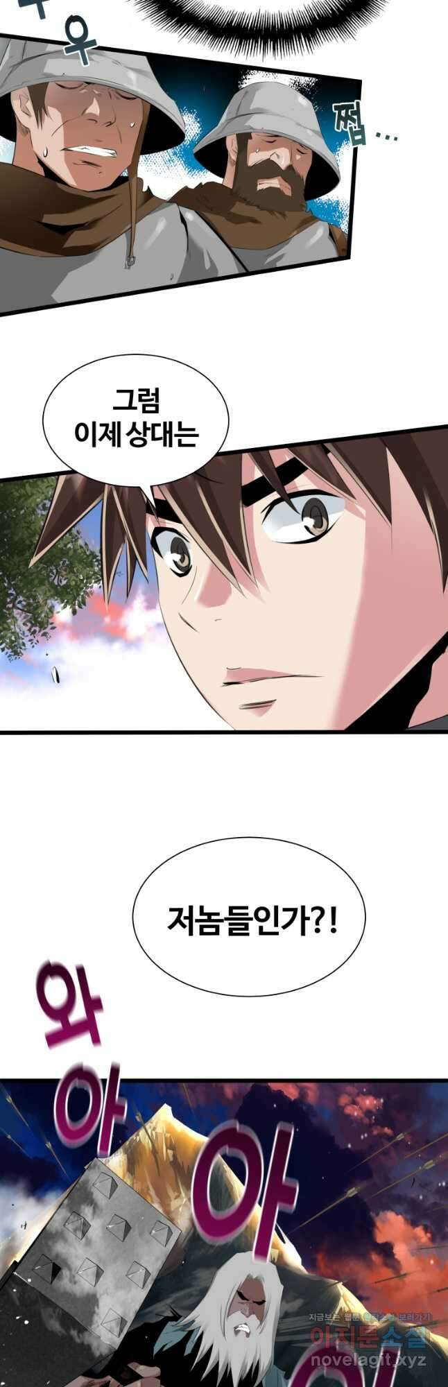 컨빨 28화 2