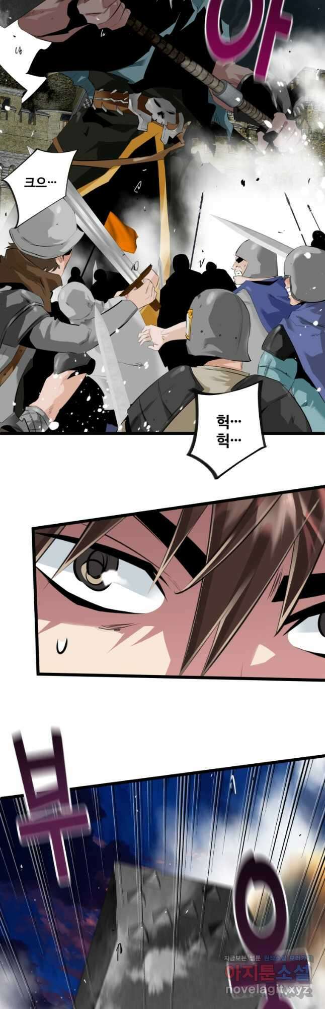 컨빨 28화 3