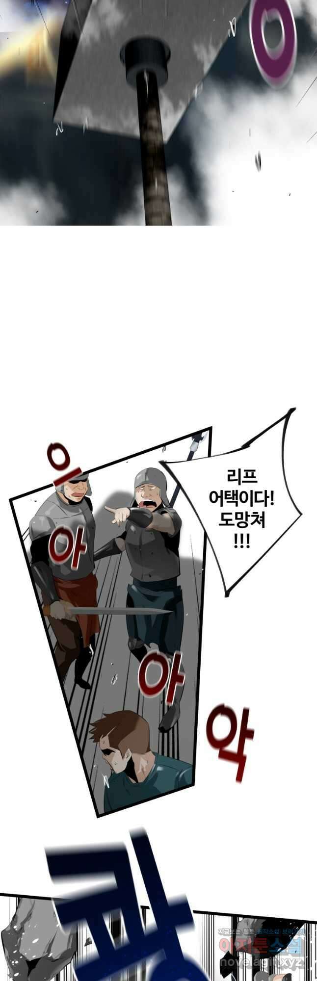 컨빨 28화 4