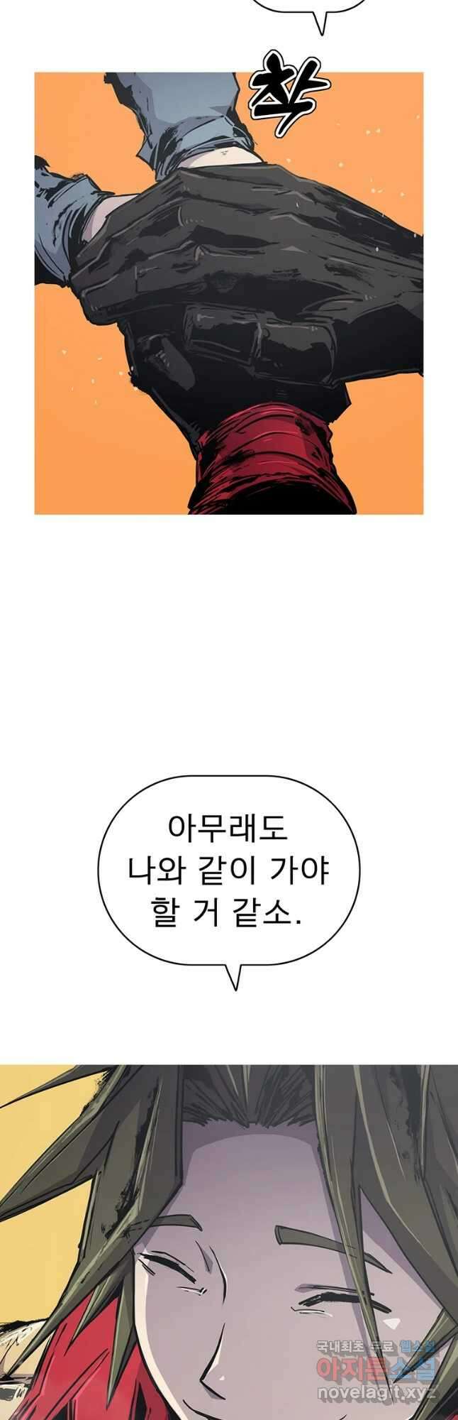 불멸의 투귀 62화 19