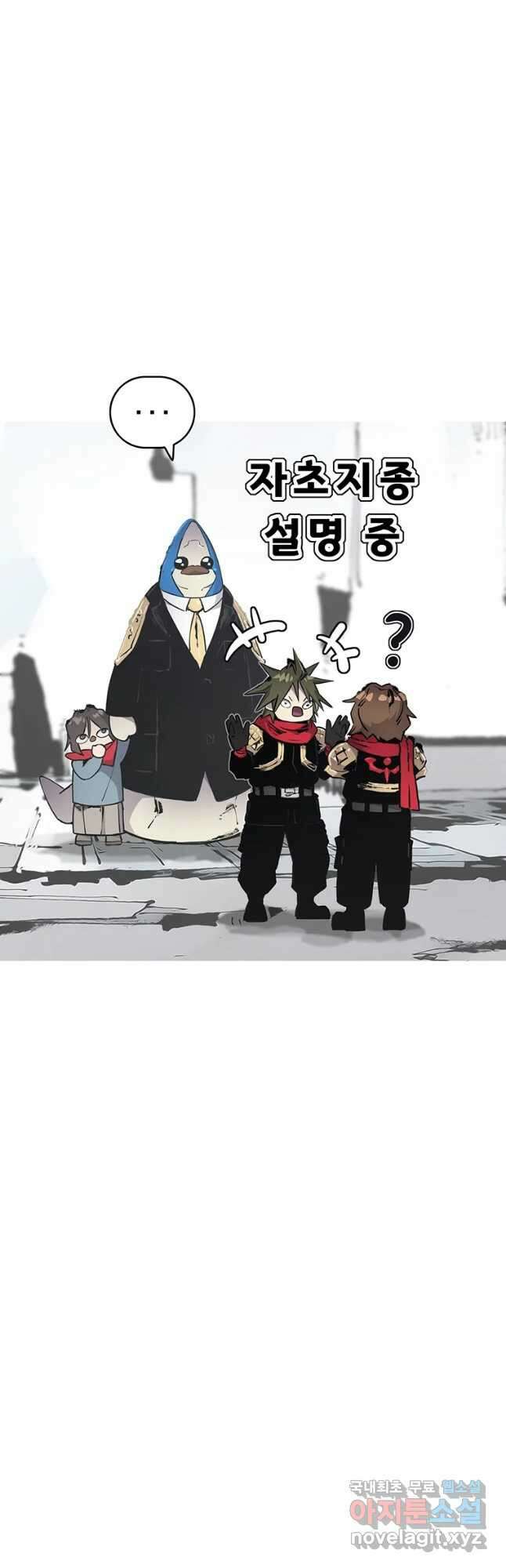 불멸의 투귀 62화 22