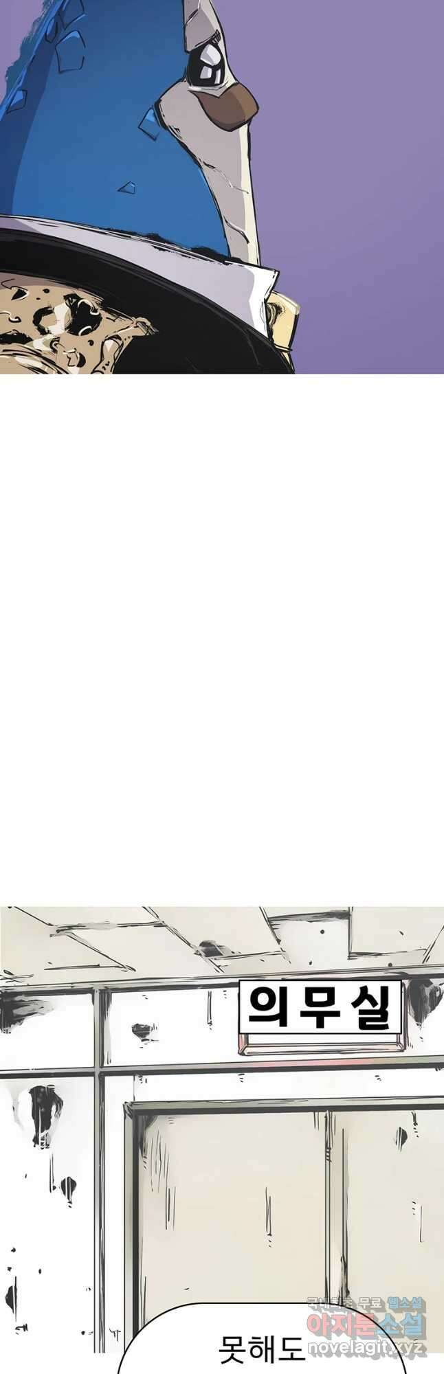 불멸의 투귀 62화 25