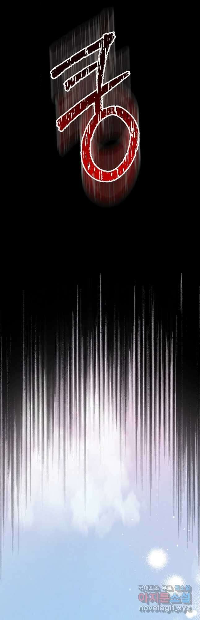 레이디 에디타 33화 12