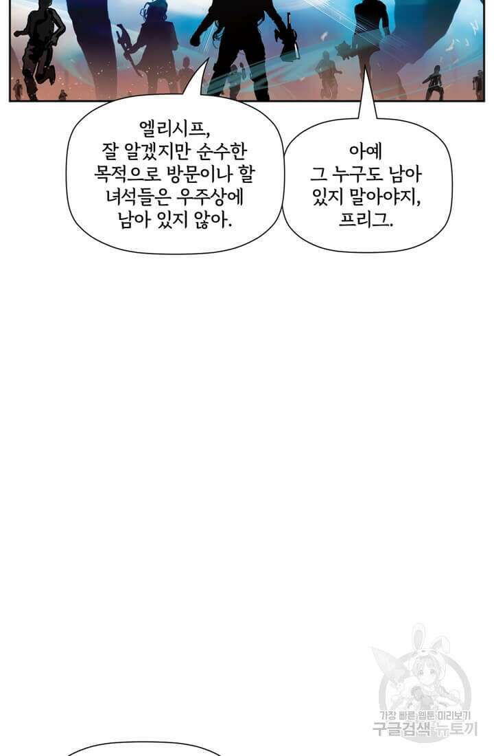 토르 124화 3