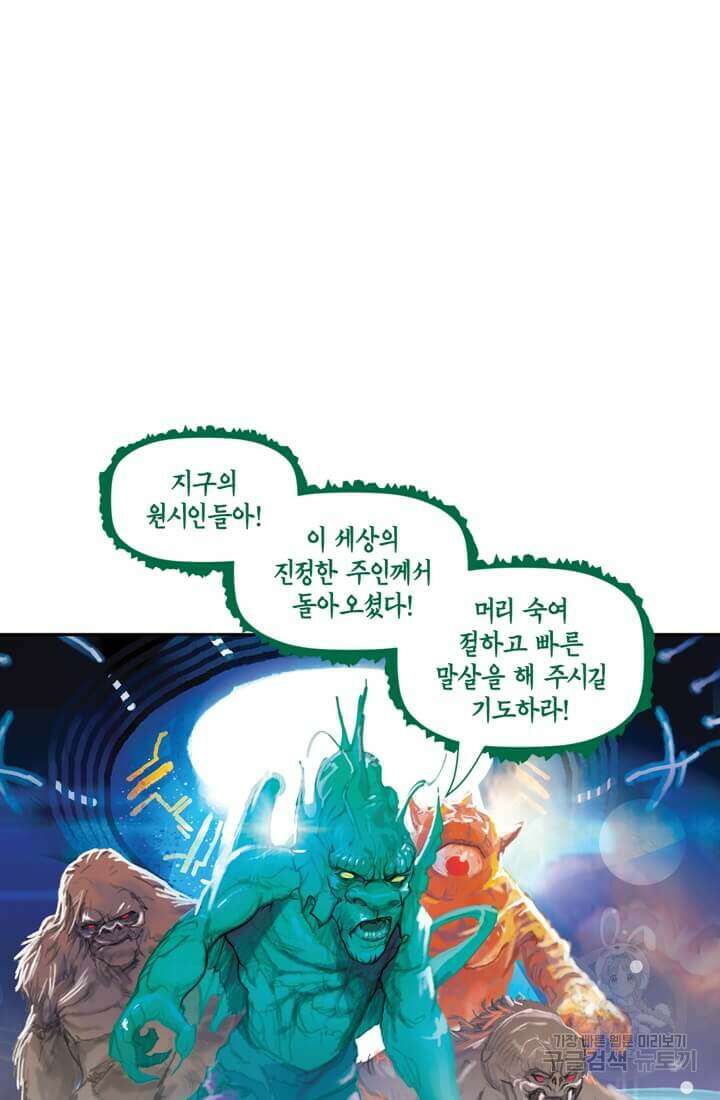 토르 124화 6