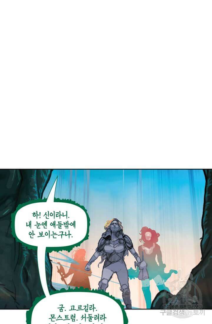토르 124화 9