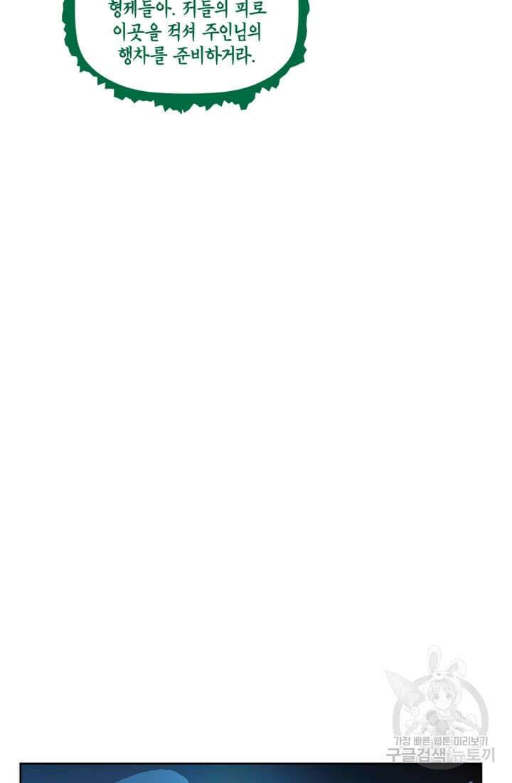 토르 124화 10