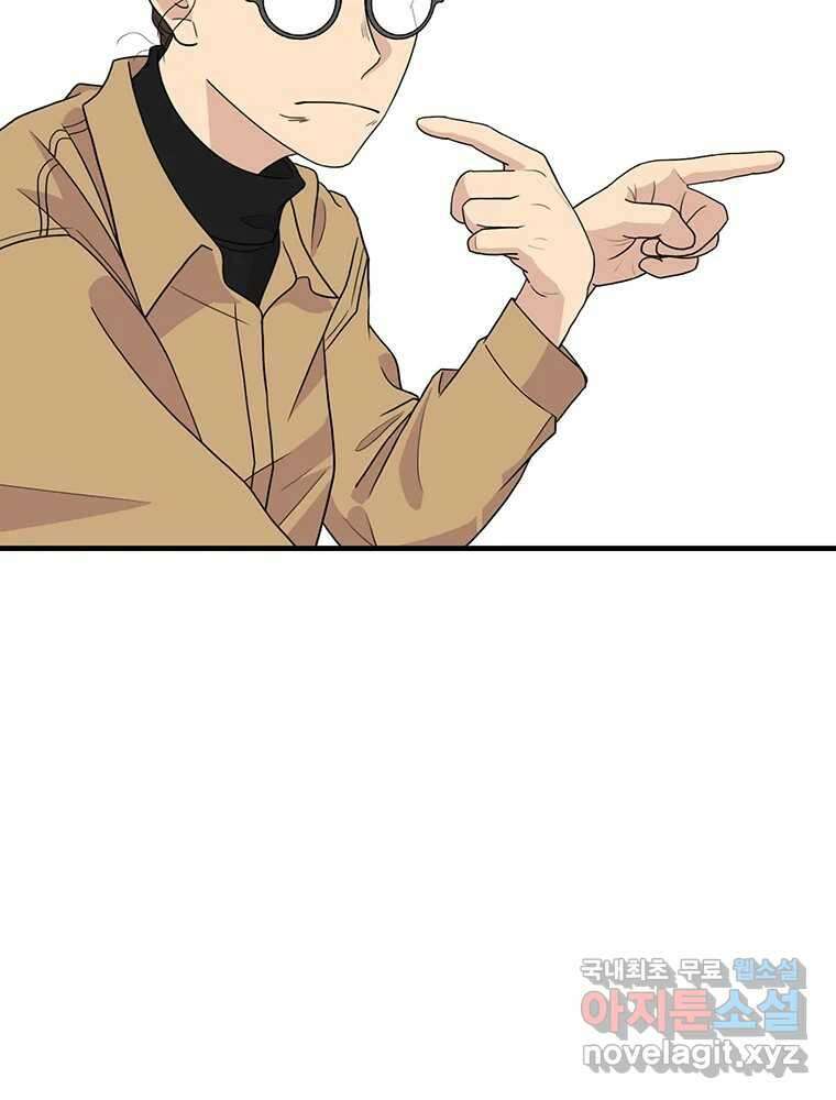 벼락승진 17화 12
