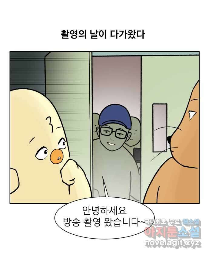 대학원 탈출일지 129화-방송 촬영(1) 5