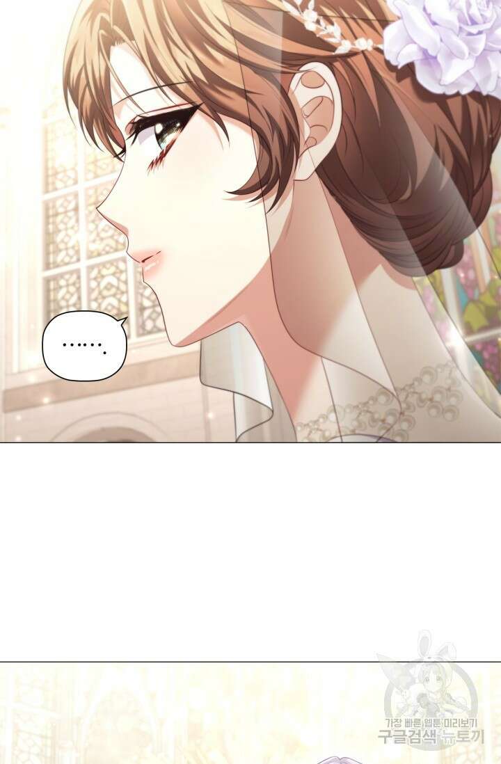 악의의 농도 90화(마지막화) 15