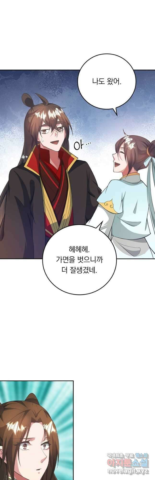 선무제존 299화 2