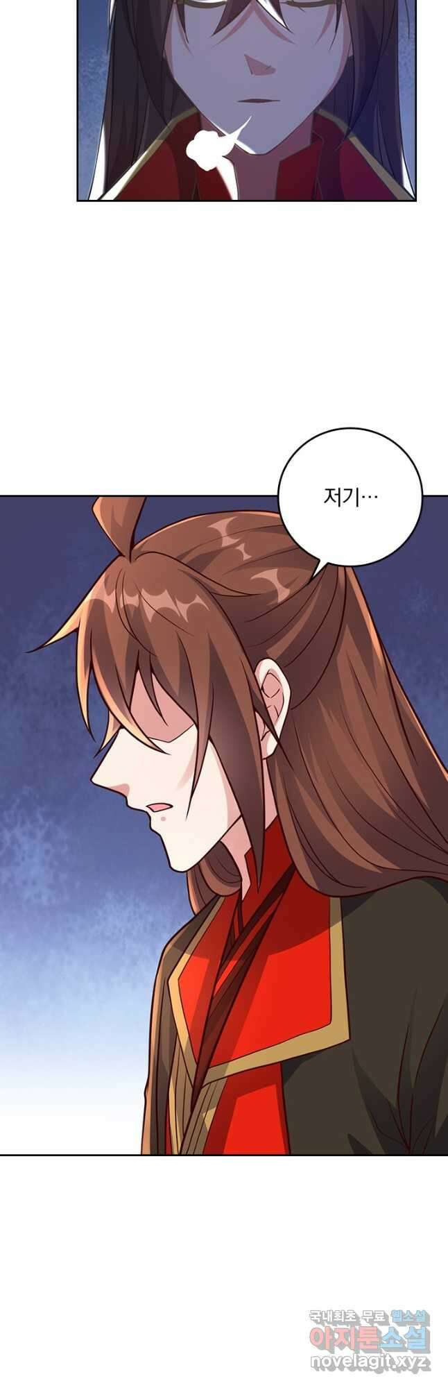 선무제존 299화 8