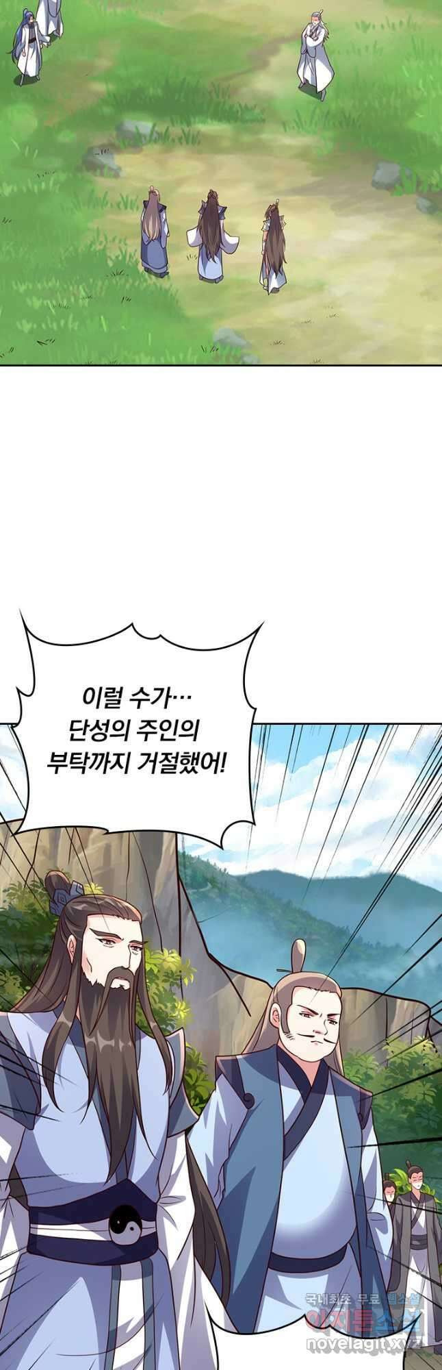 선무제존 299화 10