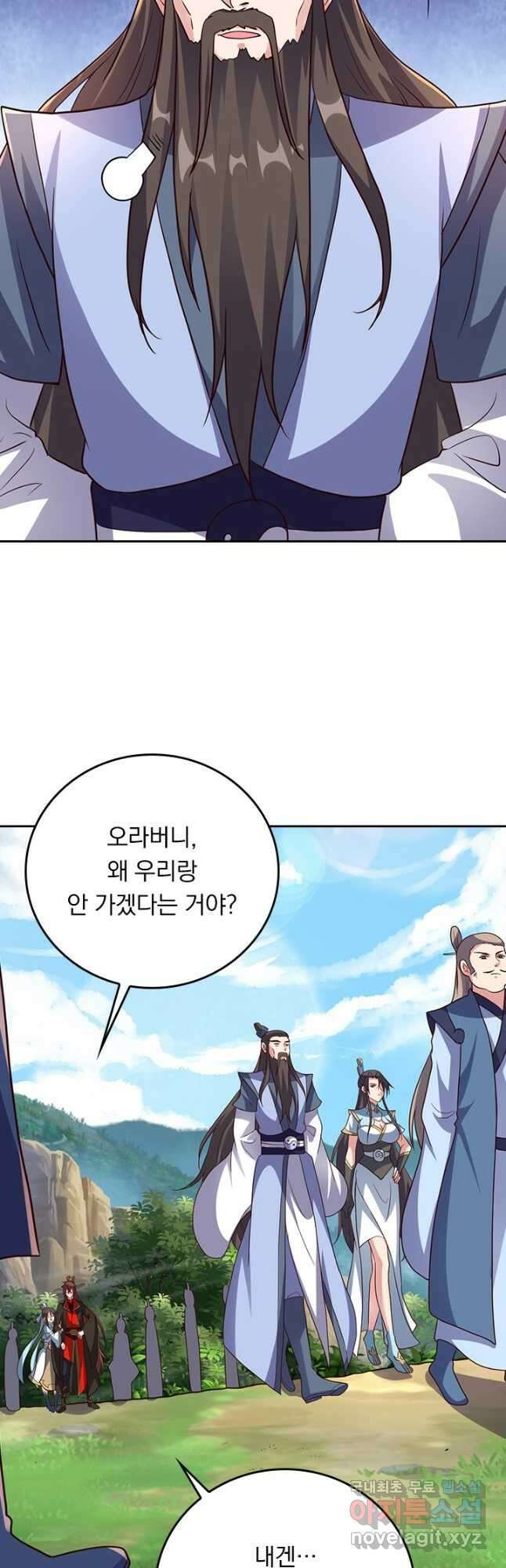 선무제존 299화 19