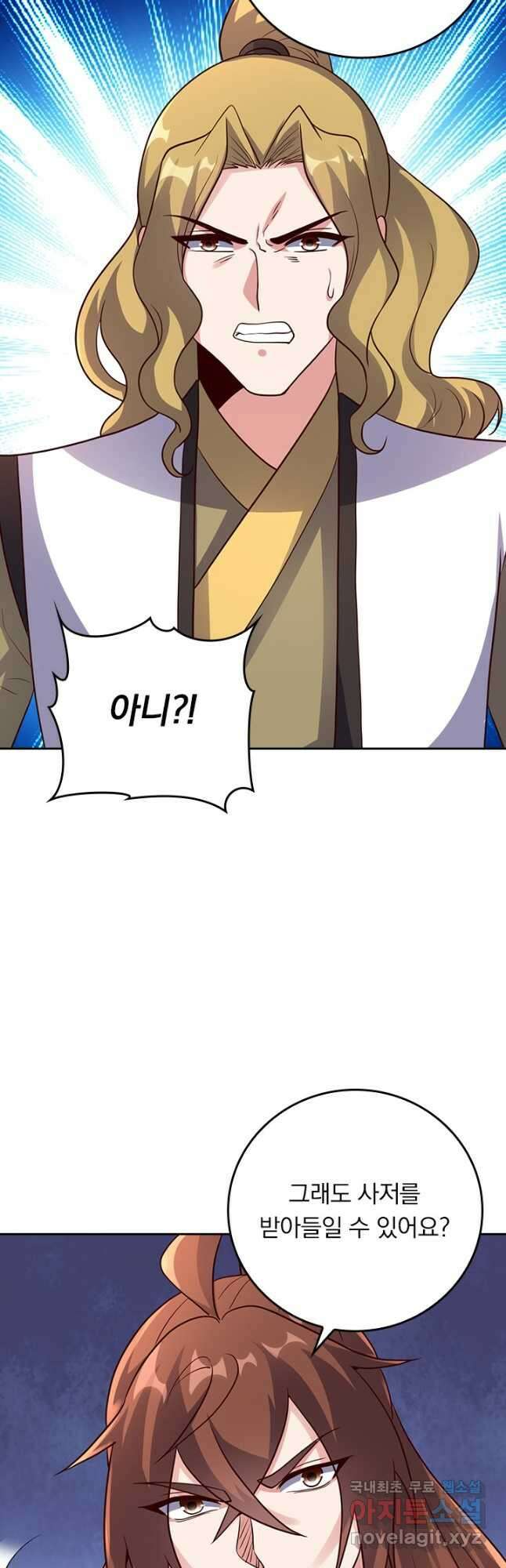 선무제존 299화 27