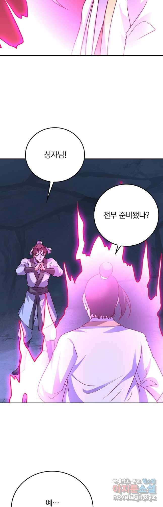 선무제존 299화 31