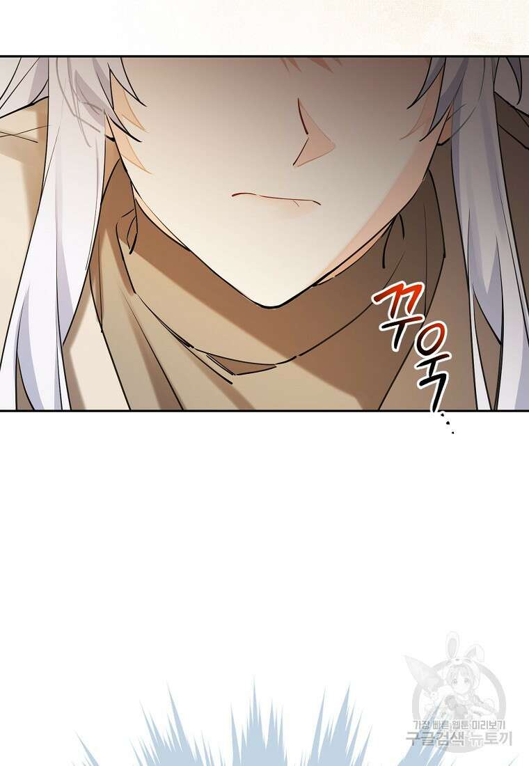 마녀의 아들을 지키는 이유 12화 66