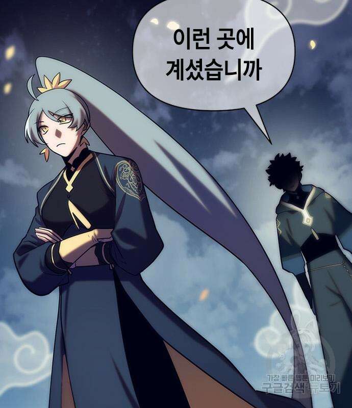 잔반없는 날 5화 13