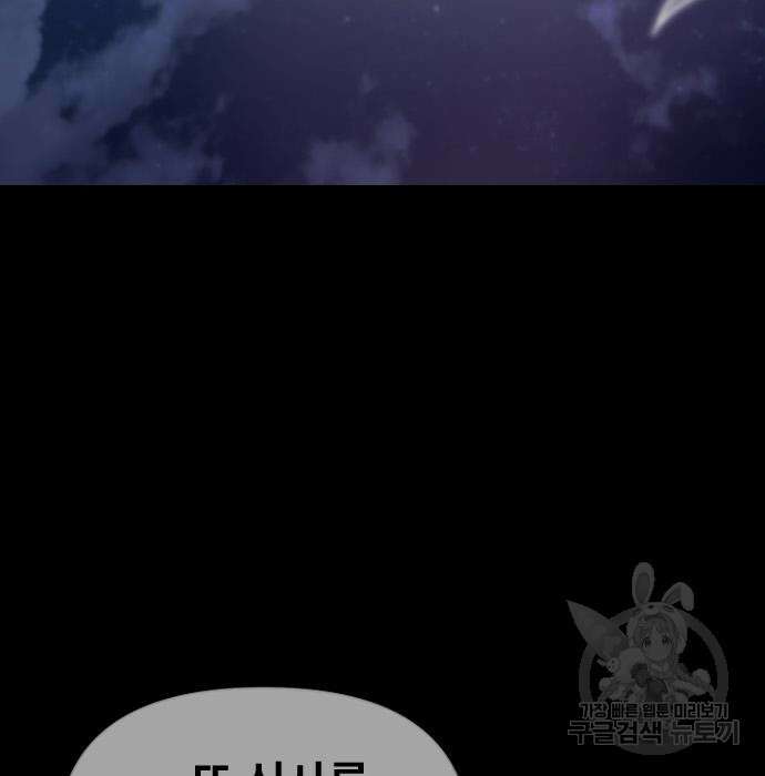 잔반없는 날 5화 15
