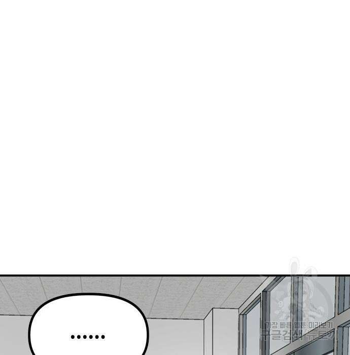 잔반없는 날 5화 44