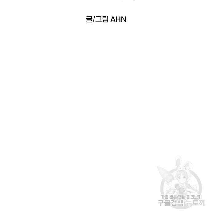 잔반없는 날 5화 48
