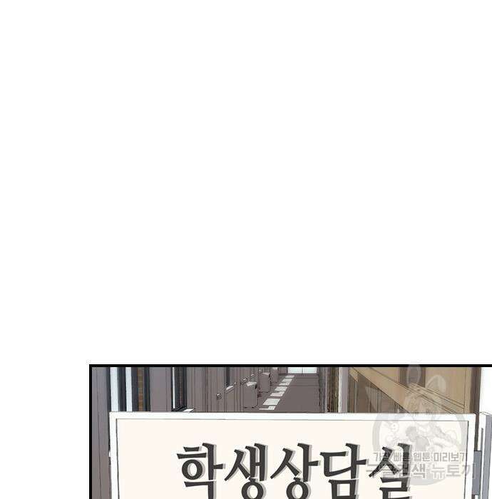잔반없는 날 5화 95